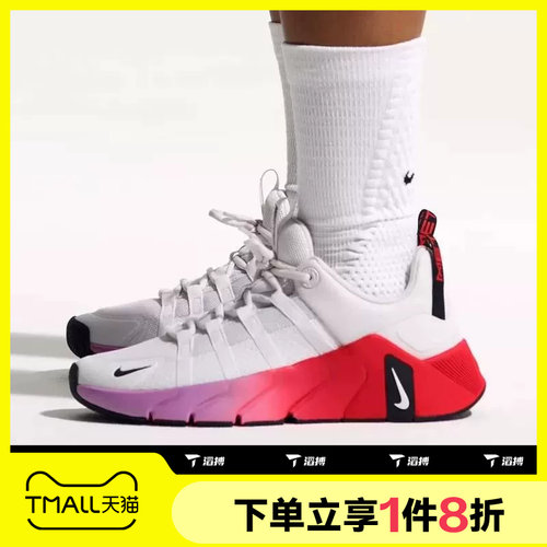 滔搏NIKE耐克女鞋FREE METCON 7运动休闲训练跑步鞋II7406-005