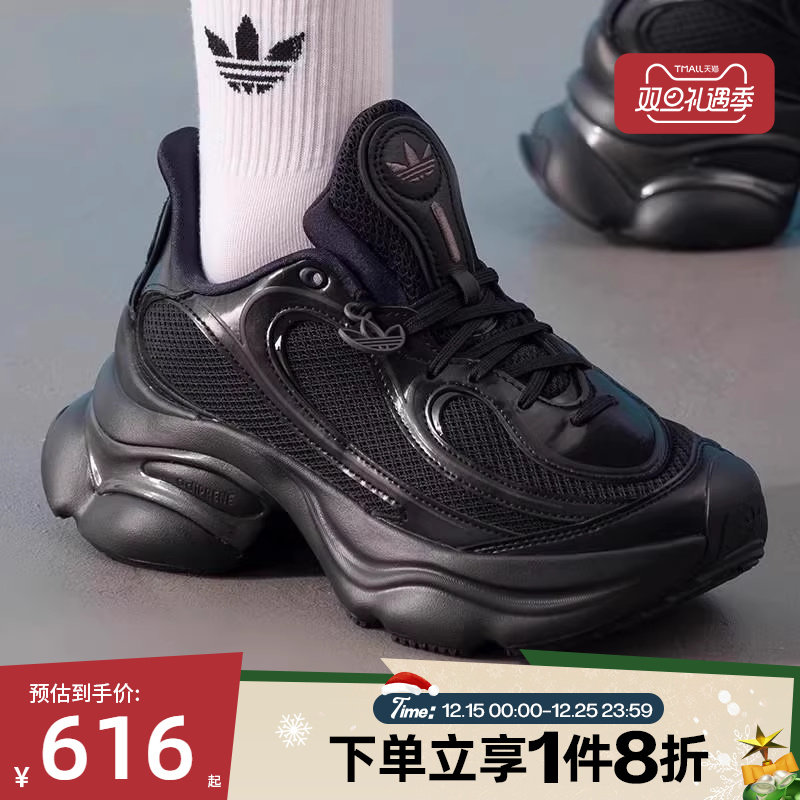 滔搏adidas阿迪达斯三叶草男女OZVENUZ厚底浮蝶鞋运动休闲JS2468