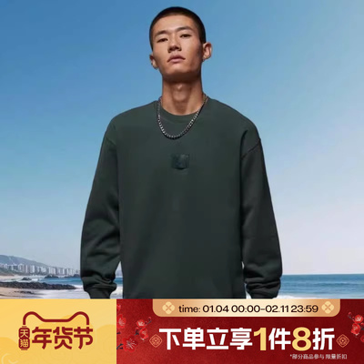 滔搏NIKE耐克男子薄绒保暖宽松休闲圆领针织套头衫FV7260-316