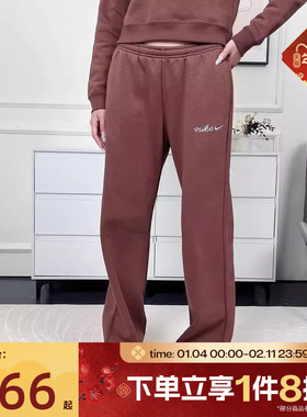 滔搏NIKE耐克女子刺绣宽松运动休闲针织长裤IM7499-265