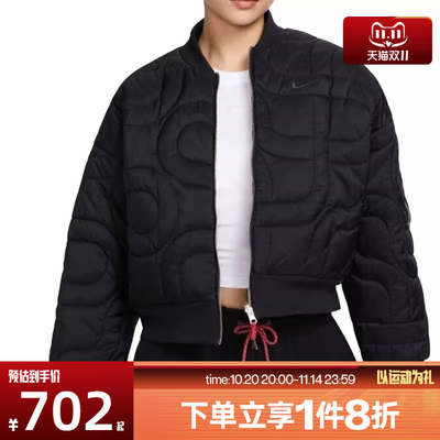 滔搏NIKE耐克女子NSW RVSBL BOMBEER GCEL梭织运动外套HV8469-010