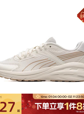 滔搏puma彪马男女鞋Hypnotic运动休闲鞋40395202