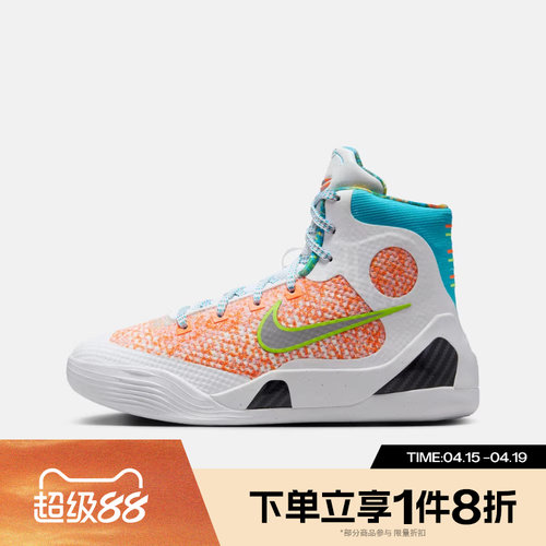 滔搏NIKE耐克男大童KOBE IX ELITE (GS)经典运动休闲鞋HJ9446-100