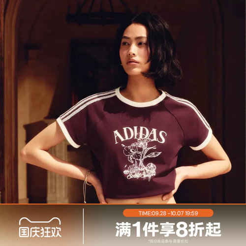 滔搏adidas阿迪达斯三叶草女子运动舒适休闲短袖T恤KX0734