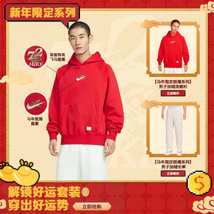 搭配|滔搏NIKE耐克男子马年脱缰系列休闲套头衫卫衣IQ3707-657