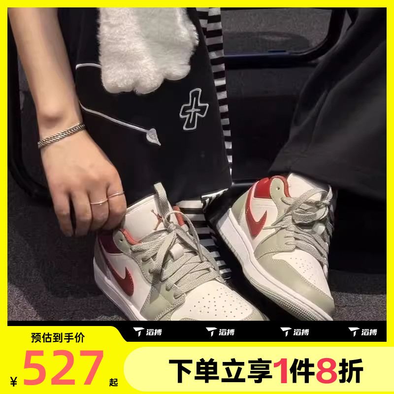 滔搏NIKE耐克男子AIR JORDAN 1 LOW复古运动训练篮球鞋553558-133