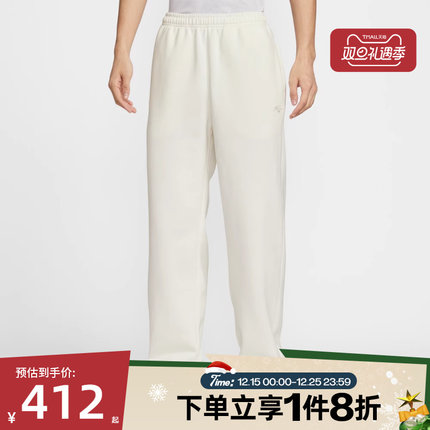马年限定|滔搏NIKE耐克男子运动休闲加绒长裤抽绳卫裤IQ3709-133