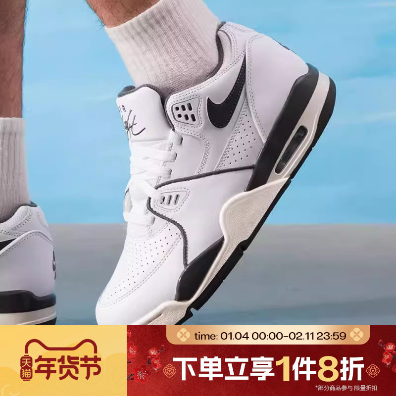 滔搏NIKE耐克男鞋AIR FLIGHT '89低帮运动训练篮球鞋HJ4484-101,运动鞋new,运动休闲鞋,淘宝优惠券,粉丝福利购,淘宝优惠卷
