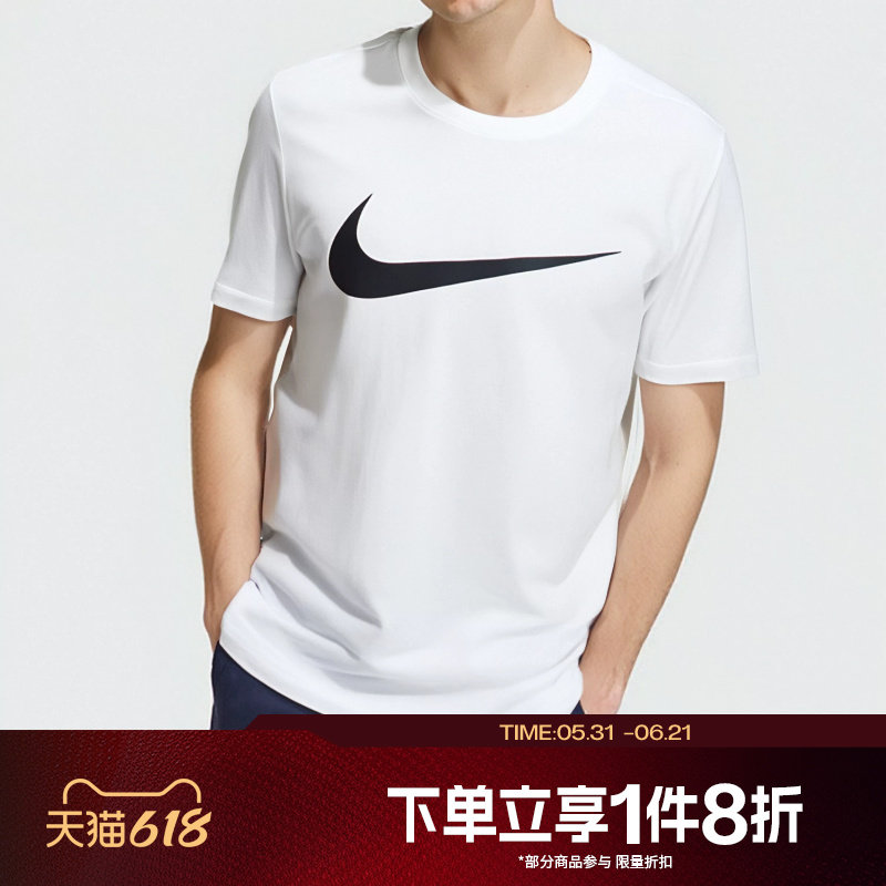 滔搏NIKE耐克男子跑步短袖运动休闲圆领T恤DC5095-100