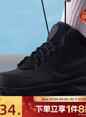 滔搏NIKE耐克男子MANOA LEATHER高帮运动休闲雪地鞋HF7095-001