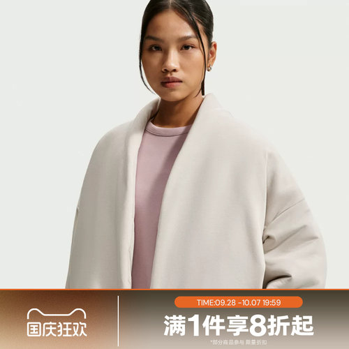 滔搏NIKE耐克女子AS NK TF 24.7 IS PLSH运动棉服外套IQ9358-236