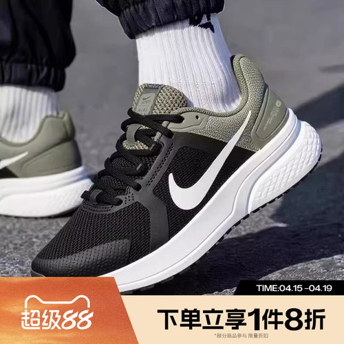 滔搏NIKE耐克男鞋NIKE RUN SWIFT 2运动训练跑步鞋CU3517-300