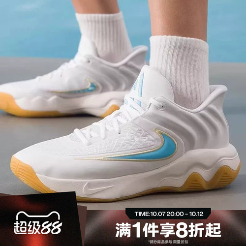 滔搏NIKE耐克男鞋IMMORTALITY 4 EP运动休闲训练篮球鞋FQ3681-101