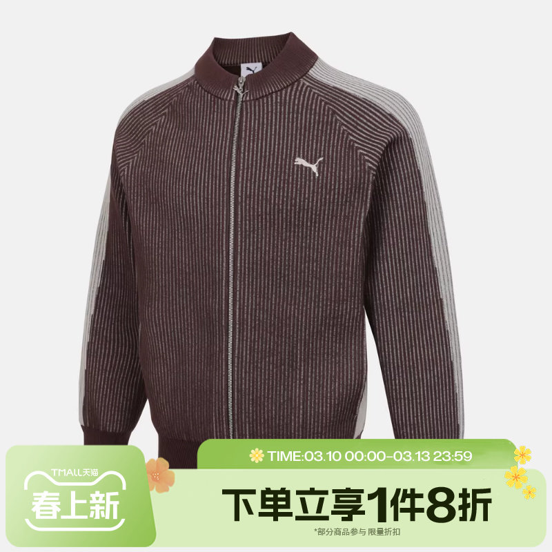 滔搏puma彪马男子舒适运动休闲针织开衫外套63743413