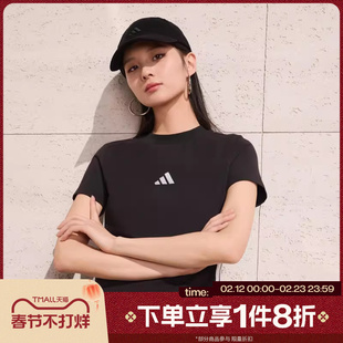 滔搏adidas阿迪达斯女子W 3S SJ BABY T运动休闲短袖T恤JC8325