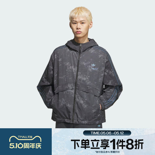 滔搏adidas阿迪达斯三叶草男子运动休闲梭织连帽夹克外套KC1433