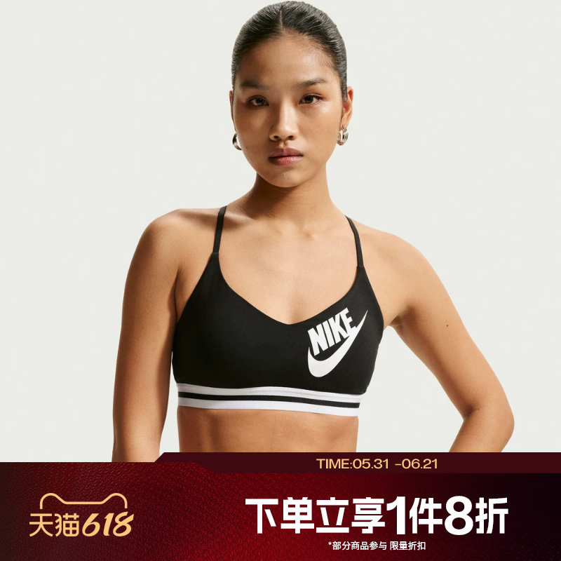滔搏NIKE耐克女子运动休闲健身BRA舒适内衣IM9923-010