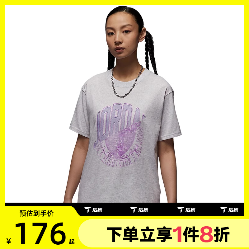 滔搏NIKE耐克女子运动休闲短袖T恤IB7035-051