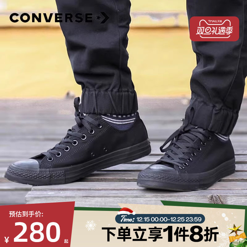 滔搏CONVERSE匡威板鞋中性ALLSTAR低帮系带运动帆布鞋1Z635