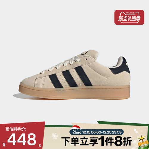 滔搏adidas阿迪达斯三叶草男女CAMPUS 00sORI运动鞋休闲鞋JQ8356