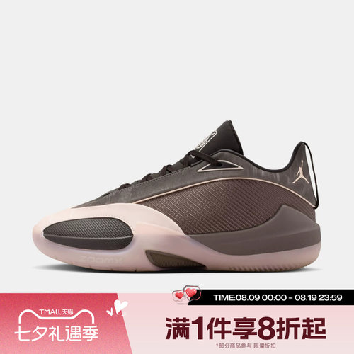 滔搏NIKE耐克男子JORDAN TRIANGLE DG PF运动篮球鞋IV7236-200