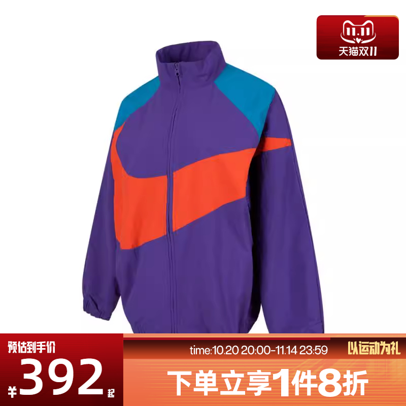 滔搏NIKE耐克女子AS NSW LOGO TRACK运动健身夹克外套HV4108-547