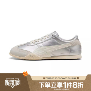 滔搏puma彪马女鞋 40525608 Bella运动休闲鞋