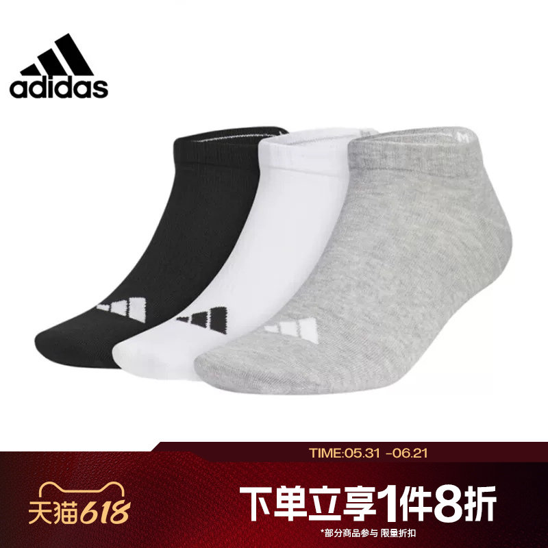 滔搏adidas阿迪达斯男袜女袜三双装袜子船袜短袜短筒袜JC9266
