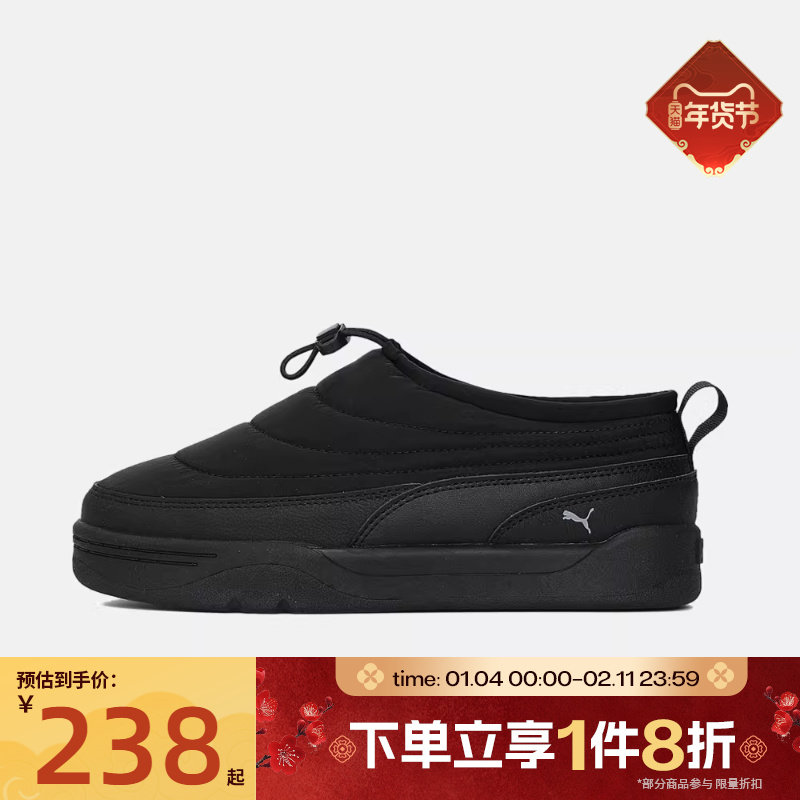 滔搏puma彪马男女鞋-Park Lifestyle SlipOn运动休闲鞋39766101,运动鞋new,运动休闲鞋,淘宝优惠券,粉丝福利购,淘宝优惠卷