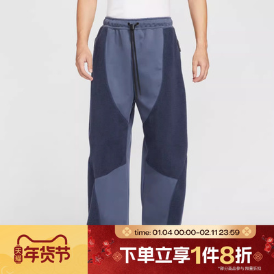滔搏NIKE耐克男子宽松直筒长裤摇粒绒拼接针织卫裤IB3366-437