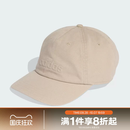 滔搏adidas阿迪达斯男女时尚百搭运动休闲帽子KE8264