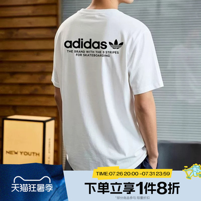 滔搏adidas阿迪达斯三叶草男子舒适运动休闲短袖T恤JW0039