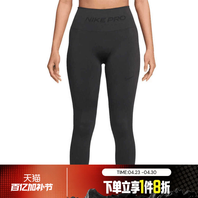 滔搏NIKE耐克腰部印花女子紧身裤训练运动休闲长裤IF1209-070