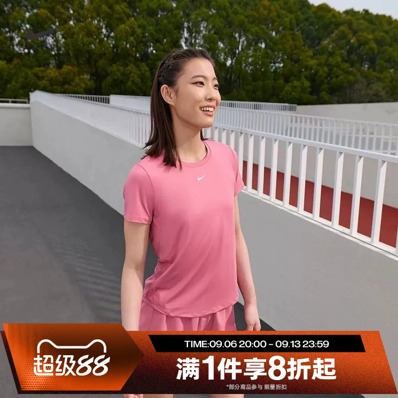 滔搏NIKE耐克女子圆领舒适运动休闲短袖跑步T恤FN2799-641