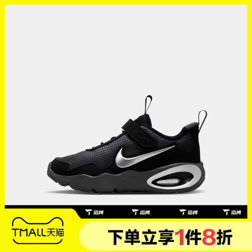 滔搏NIKE耐克小童AIR MAX NOVA (PS)运动休闲鞋FN4459-014