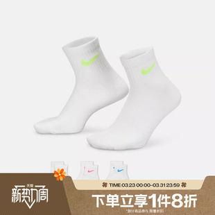 滔搏NIKE耐克男袜女袜舒适运动休闲袜子SX7677 938