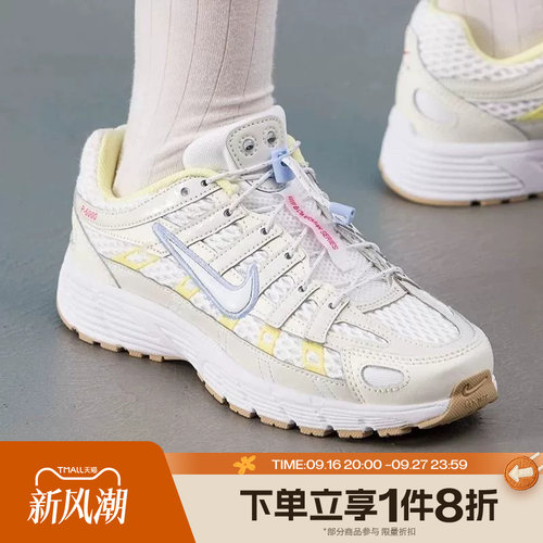滔搏NIKE耐克大童P-6000低帮轻便老爹鞋运动休闲跑步鞋IW2032-140