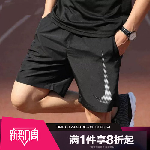 滔搏NIKE耐克男子梭织百搭五分裤运动休闲短裤HJ4046-010