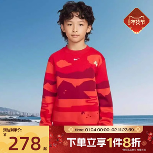 马年限定|滔搏NIKE耐克儿童运动休闲套头衫加绒卫衣IQ3930-657