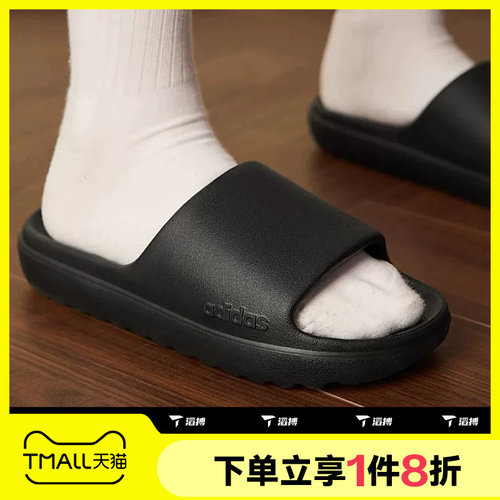 滔搏adidas阿迪达斯男女鞋户外一字拖运动休闲沙滩拖鞋JP9580