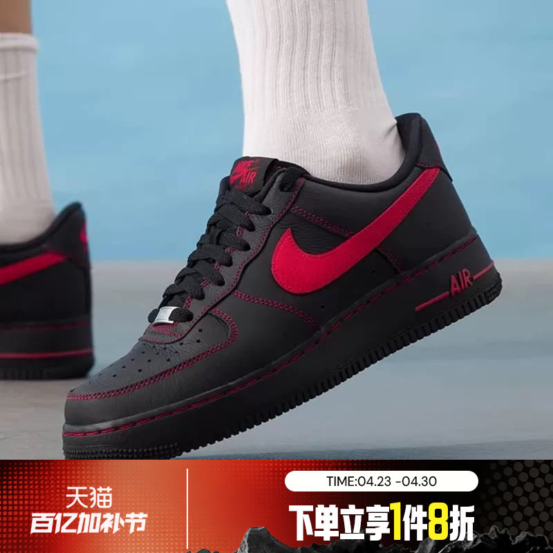 滔搏NIKE耐克男鞋AF1空军一号百搭休闲运动低帮板鞋HQ2037-005