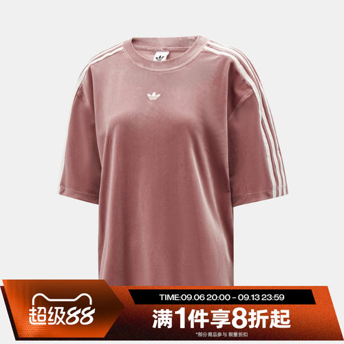 滔搏adidas阿迪达斯三叶草女子运动休闲舒适短袖T恤KR9592