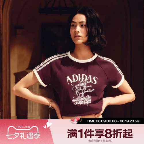 滔搏adidas阿迪达斯三叶草女子运动舒适休闲短袖T恤KX0734