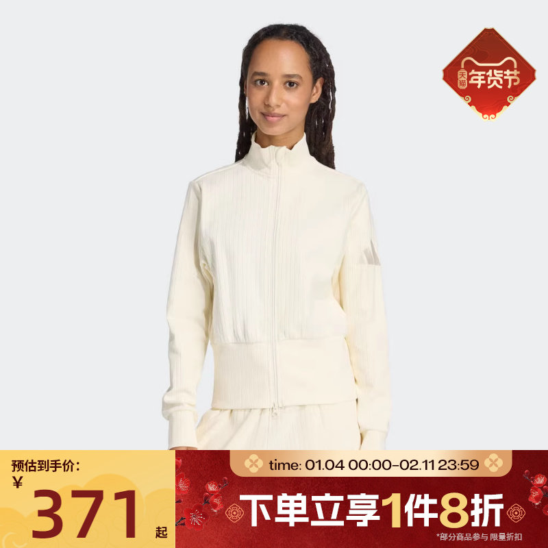 滔搏adidas阿迪达斯女子全开襟运动休闲健身夹克外套JW7434,运动服/休闲服装,运动茄克/外套,淘宝优惠券,粉丝福利购,淘宝优惠卷