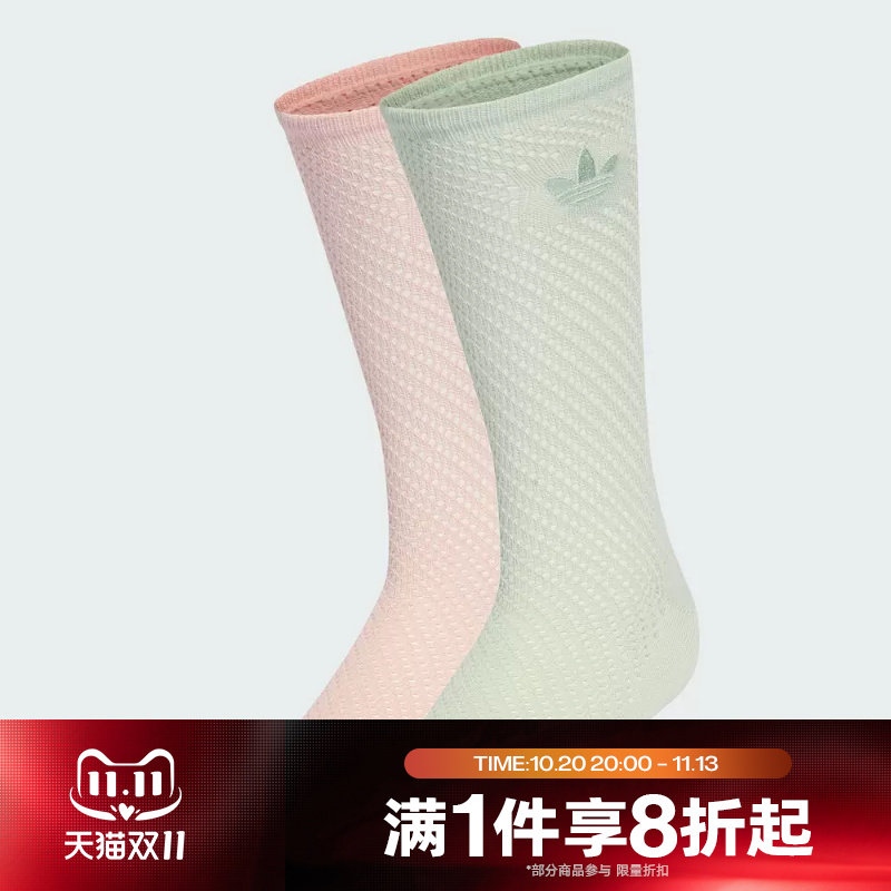 滔搏adidas阿迪达斯三叶草男袜女袜舒适运动休闲袜子KD8397