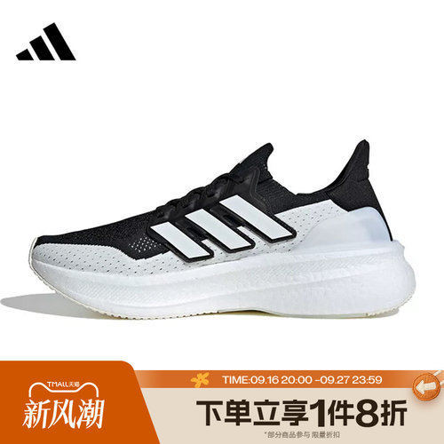 滔搏adidas阿迪男女ULTRABOOST5经典低帮运动训练跑步鞋IF1480