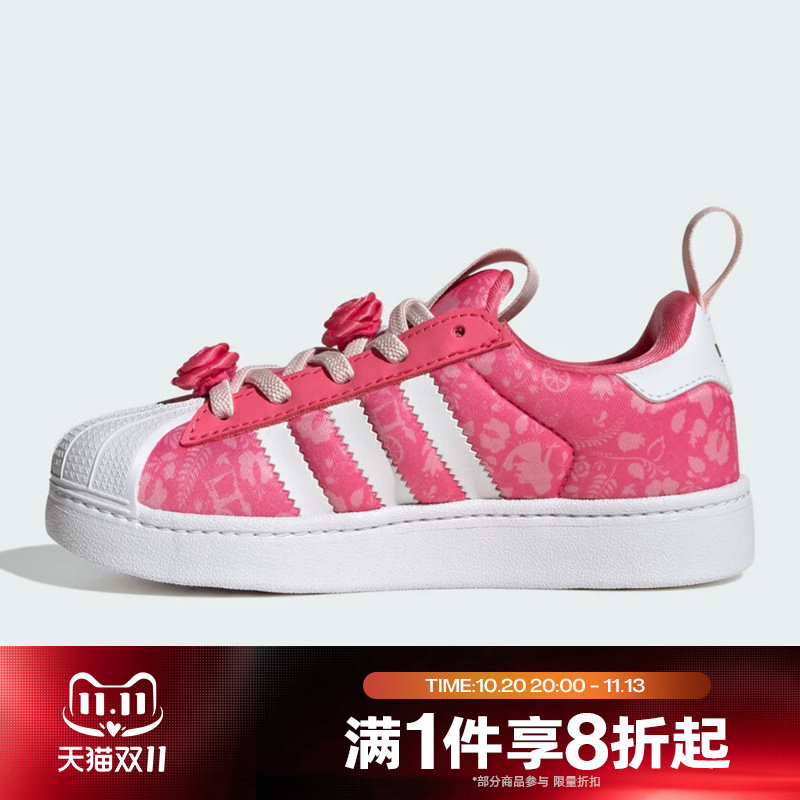 滔搏adidas阿迪达斯三叶草儿童SUPERSTAR贝壳头运动休闲鞋KJ7490