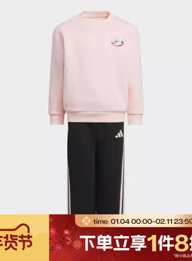 滔搏adidas阿迪达斯女小童运动休闲印花长袖套装KC2824