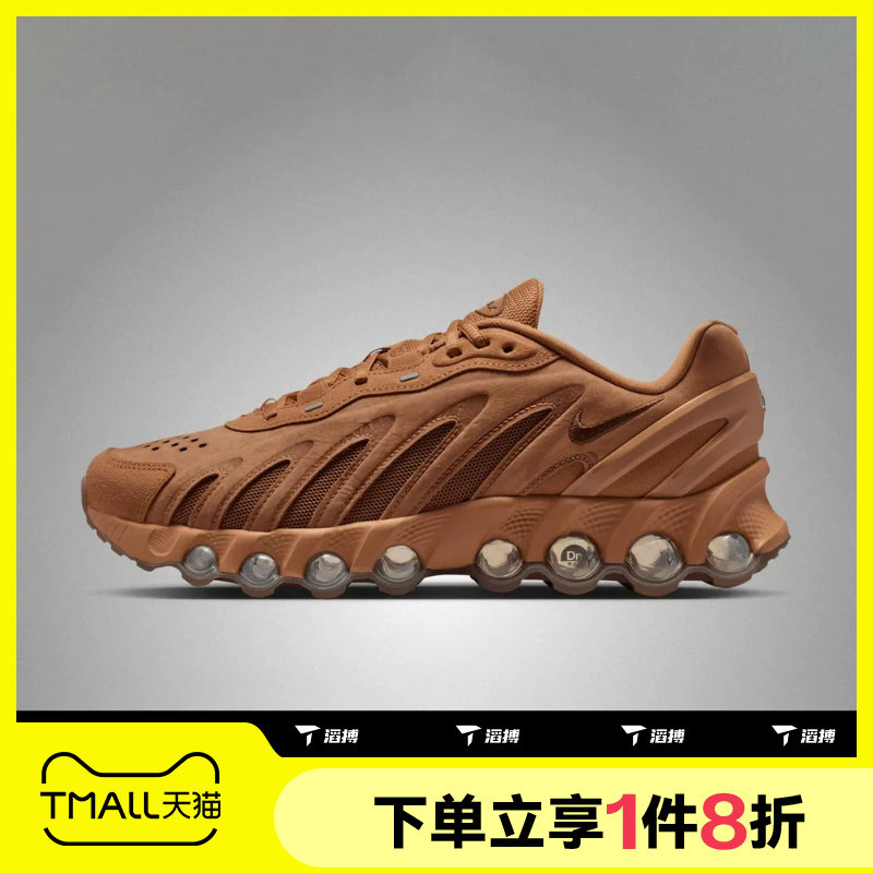 滔搏NIKE耐克男鞋AIR MAX DN8 LTHR运动休闲复古跑步鞋IB6381-200图片