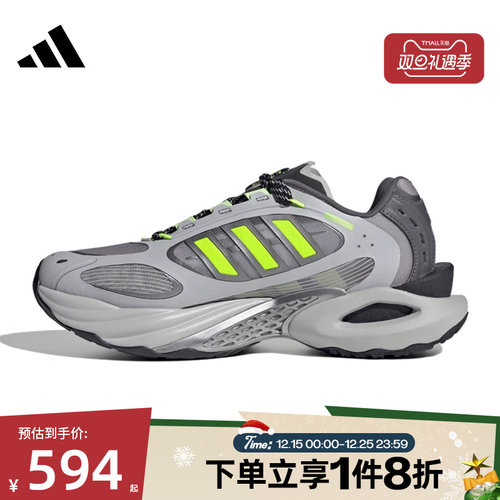滔搏adidas阿迪达斯男女鞋CLIMACOOL清风运动训练跑步鞋JQ4940